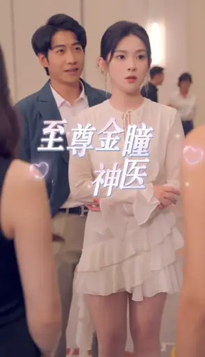一胎双宝，妈咪马甲又掉了